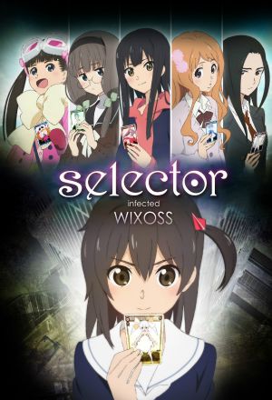 Селектор: Заражение «Wixoss»